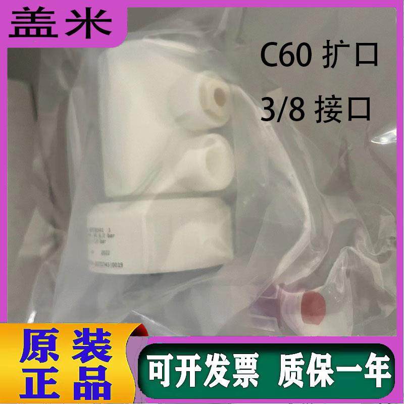 GEMU/盖米PFA1/2扩口气动阀C60 8D77305A1 2 HPW气动隔膜阀议价