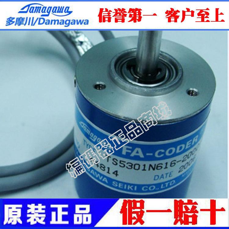 全新 原装 正品 多摩川编码器 OIS38-200C/T-P3-12V TS5301N616议