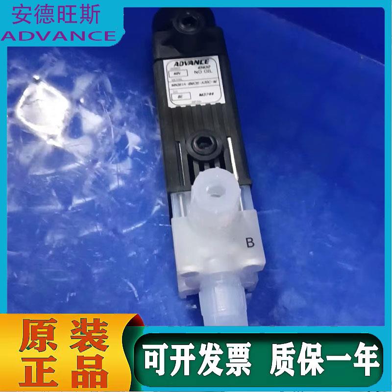 日本【ADVANCE]药液阀MN361A-6MCB-A20C-M【 φ4】的配管议价