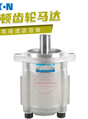 齿轮泵马达MB1AK692/MB8AK692/MB5AK692/MB3AK692/MB6AK692议价