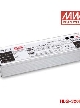 HLG明纬LED开关电源40H驱动80H 100H 120H 320H 480H600H 24/36V