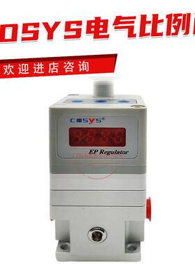 P3K40-01P4-0L全新电气比例阀EPR100B-ABA-AGCB--HD-D议价