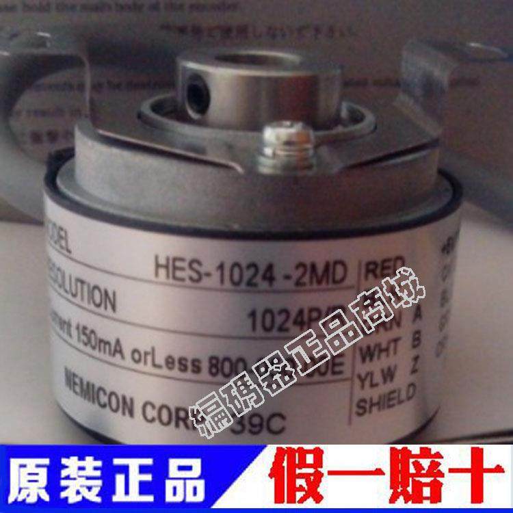 全新原装日本内密控编码器 HES-1024-2D 质保一年议价
