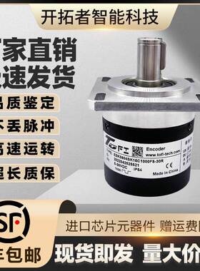 ToFi编码器ESK5804SK15C1000F5-30RESK5804SK15C1000F5-30R9218议