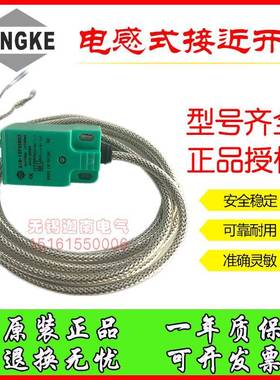 接近开关QIN-25F8NO3 QIN-25P8N03 QIN-25F8P03QIN-25F8PO3议价