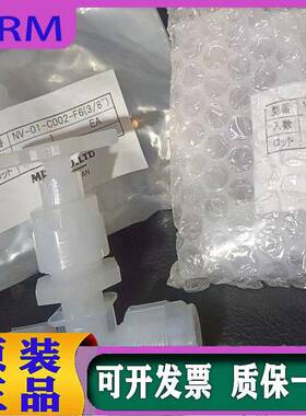 气动阀NV-01-C002-F6 3/8针阀NV-01-C002-F6议价