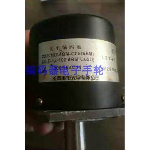 现货全新ZLF-12-102.4BM-C05D长春禹衡编码器旋转光栅质保1年议价