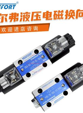 电磁换向阀DSG-02-3C2 2B2 3C3 3C4 3C6 3C60 2D2-DL LW议价