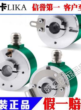 全新原装 意大利莱卡LIKA编码器 AS58S36/GY-12-R/S817 议价购买