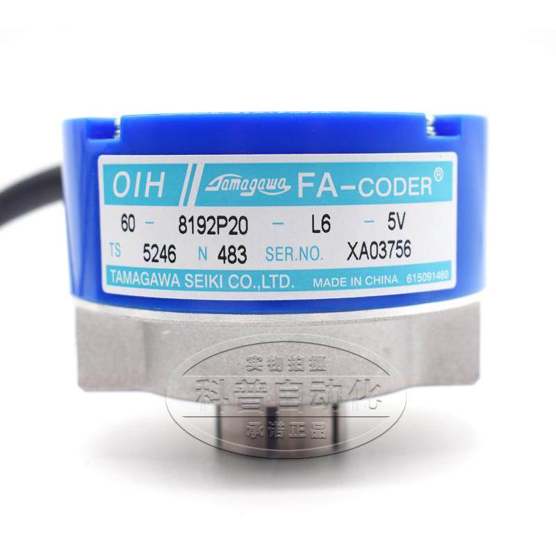 TS5246N483 OIH60-8192C/T-P20-L6-5V 日立 永大电梯用多摩川编码