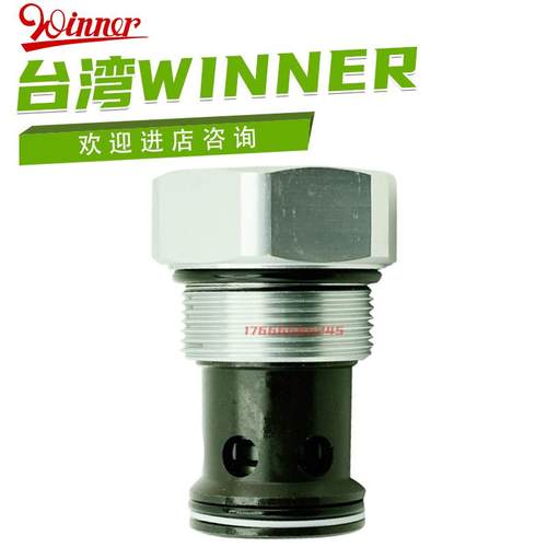 台湾单向阀CV42W2003N CV42W2017N CV42W2021N CV42W2041N议价