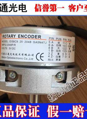 现货全新EI58C9.25-2048-SA5N4T/4TJ汇通WETON编码器质保一年议价
