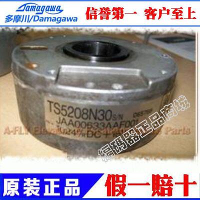 奥的斯OTIS原装编码器JAA00633AAF001/多摩川TS5208N30 国产替代