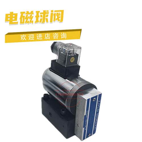 电磁球阀23QDF6B/315E24 23QDF6B/315B220 23QDF10B/315E24议价