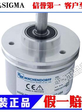 WDG 58C-1024-ABN-R30-SH12-F16德国沃申道夫WACHENDORFF编码器议