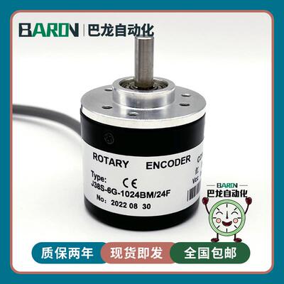 J38S-6G-1024BM/24F增量光电旋转编码器1000-2000BM议价