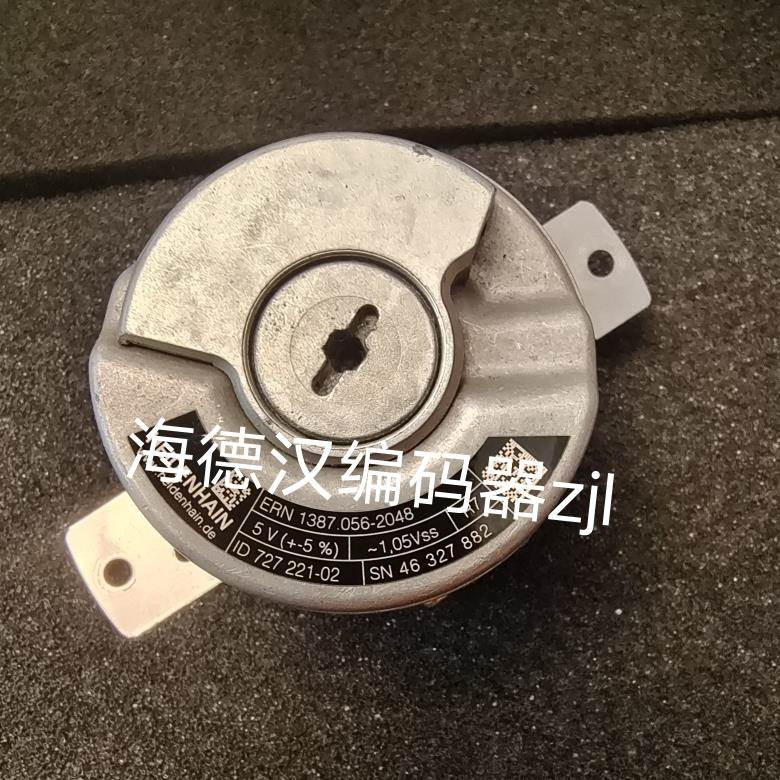 ERN 1387.056-2048 ID 727 221-02二手拆机海德汉编码器议价