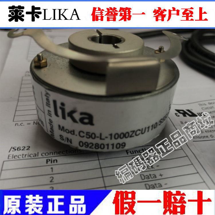 全新原装正品 莱卡编码器 C50-L-1000ZCU110/S533A议价