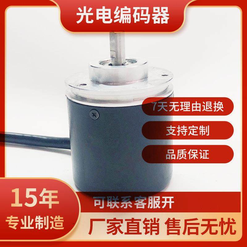P01050000 自动化设备光电旋转编码器议价