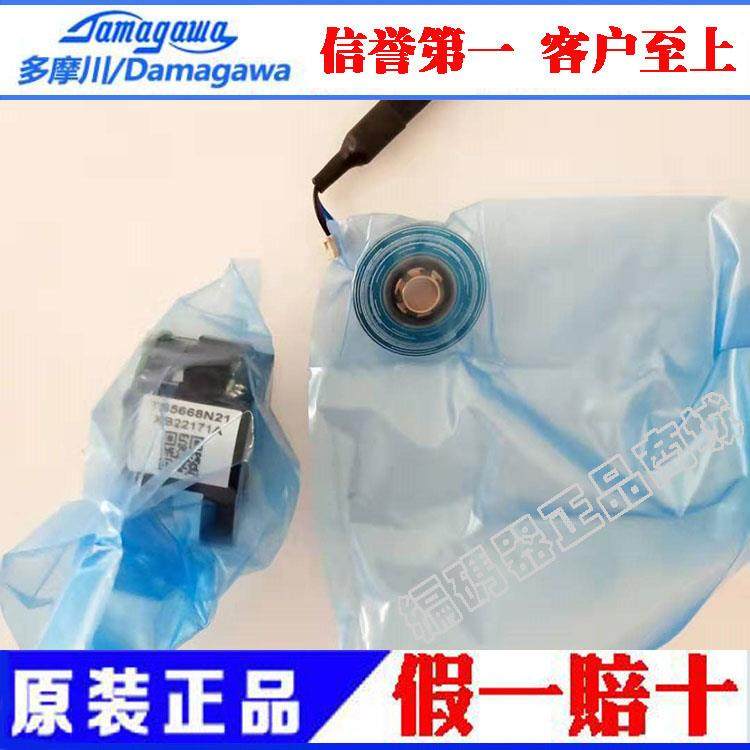 全新原装编码器TS5668N026 TS5668N021TS5668N21议价