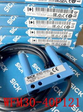 全新原装德国西克SICK槽型传感器WFM30-40P121 货号6037823议价