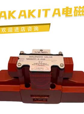 中北船用液压电磁阀NS692RT-6-ACB-54 NS692RT-6-ACB-50A议价