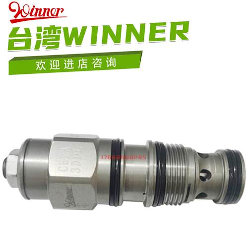 插装阀 抗衡阀CB2A33IL 33HL CB2A3QBL CB2A3AHL 23IL 34KL议价