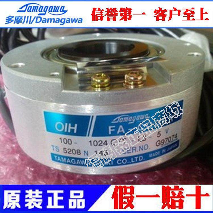 TS5208N149全新国产替代编码器 100-1024C/T-P2-12V质保一年议价