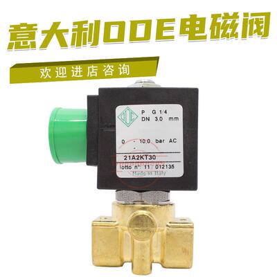 意大利电磁阀21A2KV45 21A5KT45 21WA4K0V130 21H8KV120控制阀议