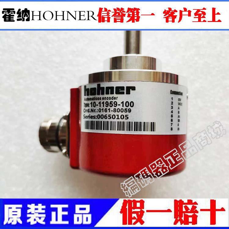 议价全新原装正品 10-11959-100 霍纳编码器 质保一年议价