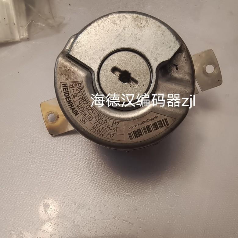 ERN 1387.025-2048 id：727 221-51二手拆机海德汉编码器议价