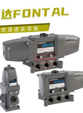 电磁阀AS2306 AS2406 AD2406 AD3406 AS2308 AS2408 AD2408议价