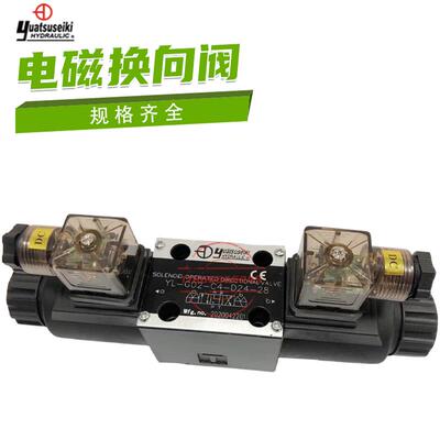 台湾Yuatsuseiki电磁阀YL-G02-B2-D24-28 YL-G02-C4-D24-28议价