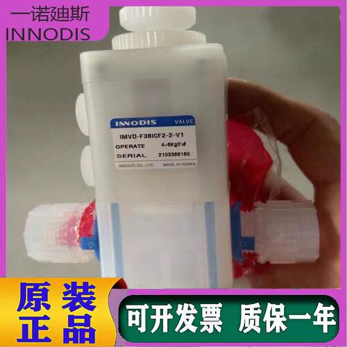 气动阀3/8配管口径IMVD-F38ICF2-2-V1带流量调节议价