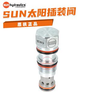 LODC-XDN LODCXDN  hydraulics 太阳液压螺纹插装阀 逻辑单元议价