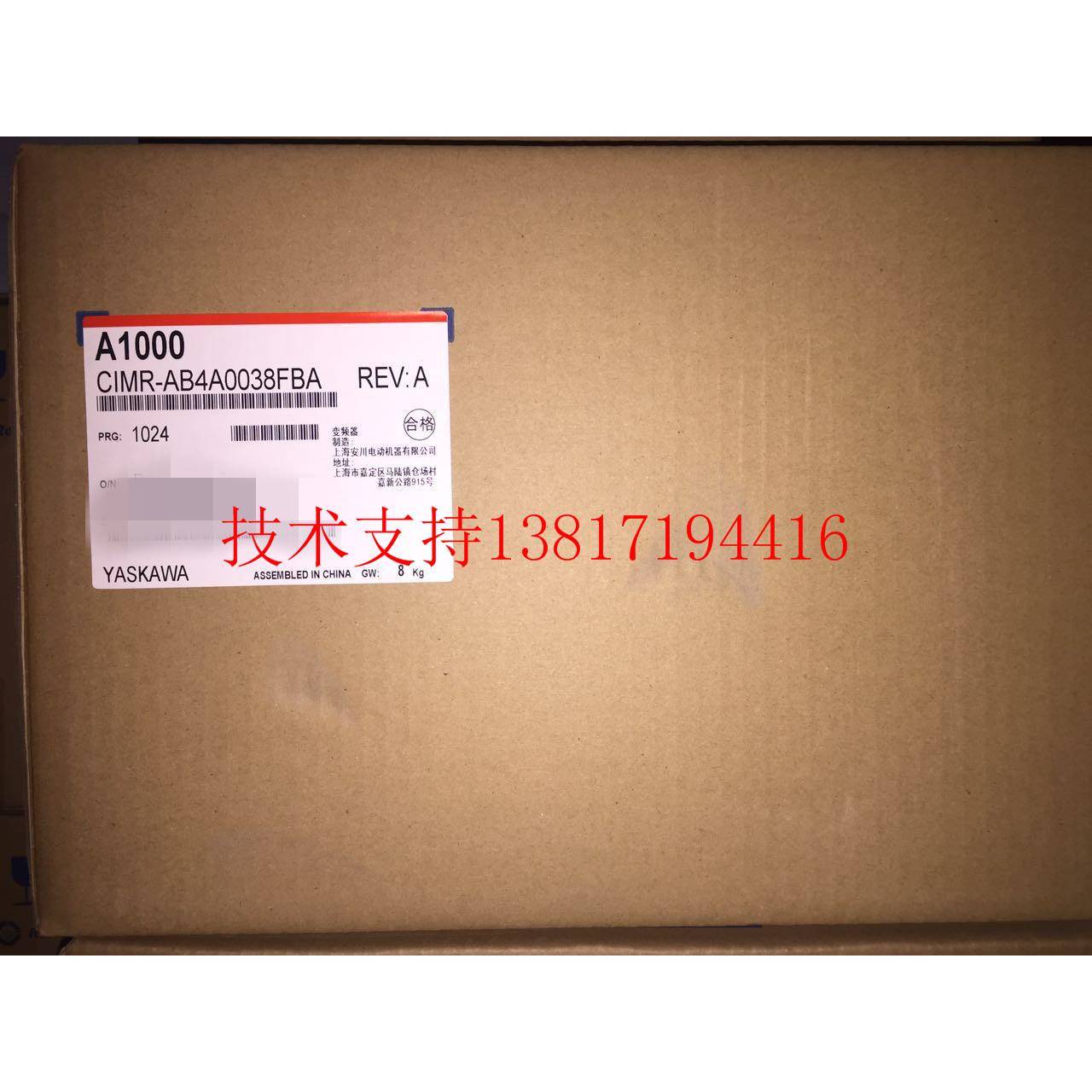安川变频器A1000系列CIMR-AB4A0038FBA 15KW三相380V全新原装现货