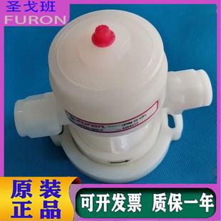 气动阀议价 药液阀UPRM 2FL药液阀 FURON UPRM 688