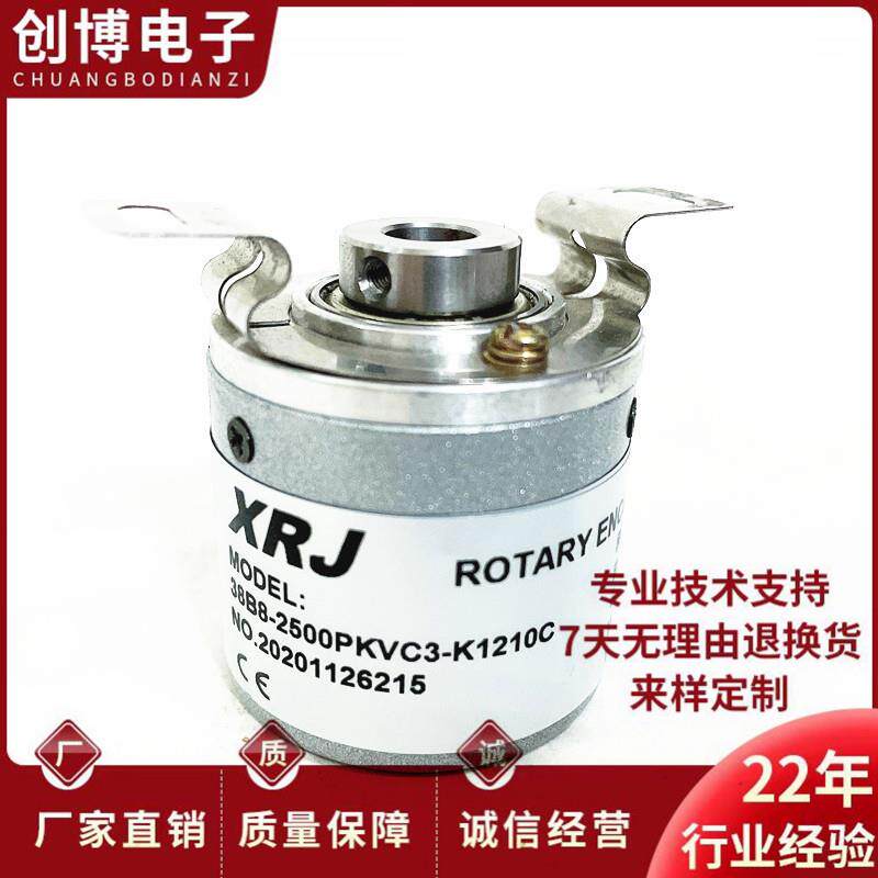 全新38B8-2500PKVC3-K1210C电机光电旋转编码器议价