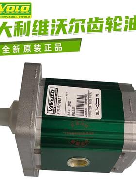 意大利齿轮泵X1P3102FBBA XV-1P 5.9cc VIVOIL液压泵议价