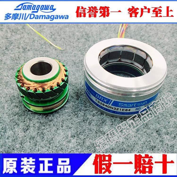 全新原装进口现货 多摩川 编码器 TS2640N321E64 TS2640N1321E64