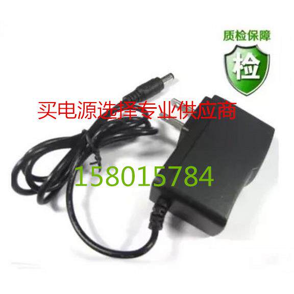 适用于DESAI德赛TD169 TH-461 TD-266 TD-169J无线电话充电器电源