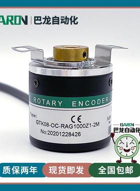 GTK08-OC-RAG1000Z1-2M编码器-100-500-360-GTK06-OC-RA300A-VE议