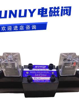 Sunuy液压电磁阀DSG-02-2B2-DL DSG-03-2B3B/3C5/3C12/2B8/3C2-DL
