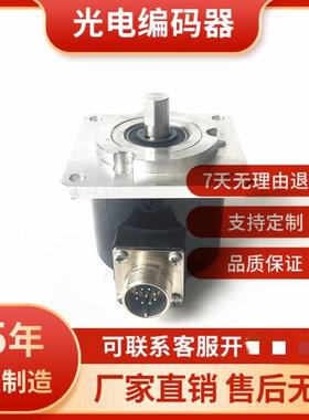 UCD-INHT0-1000-L100-CRW-408-8自动化设备光电旋转编码器议价