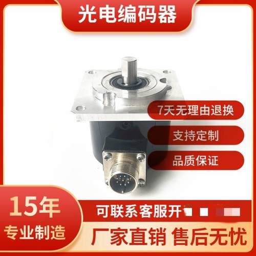 UCD-INHT0-1000-L100-CRW-408-8自动化设备光电旋转编码器议价