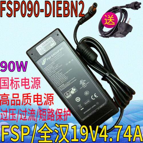 GETAC神基 S410 S400 V110 B300 笔记本电源适配器充电器19V4.74A