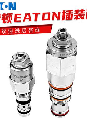 1CE30F35S10 插装阀 1CE30F35S5 1CE30F35S2 螺纹液压阀议价