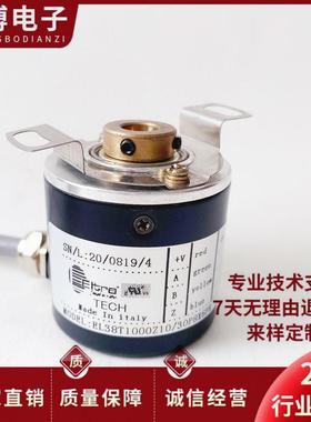 全新意尔创EL38T1000Z10/30P8X6PR空心轴光电旋转编码器议价