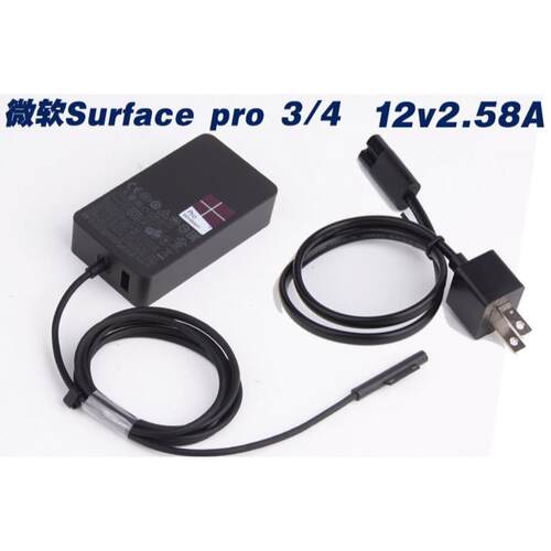 微软Surface 3代PRO 3 1631 1625平板电源适配器充电器12V 2.58A