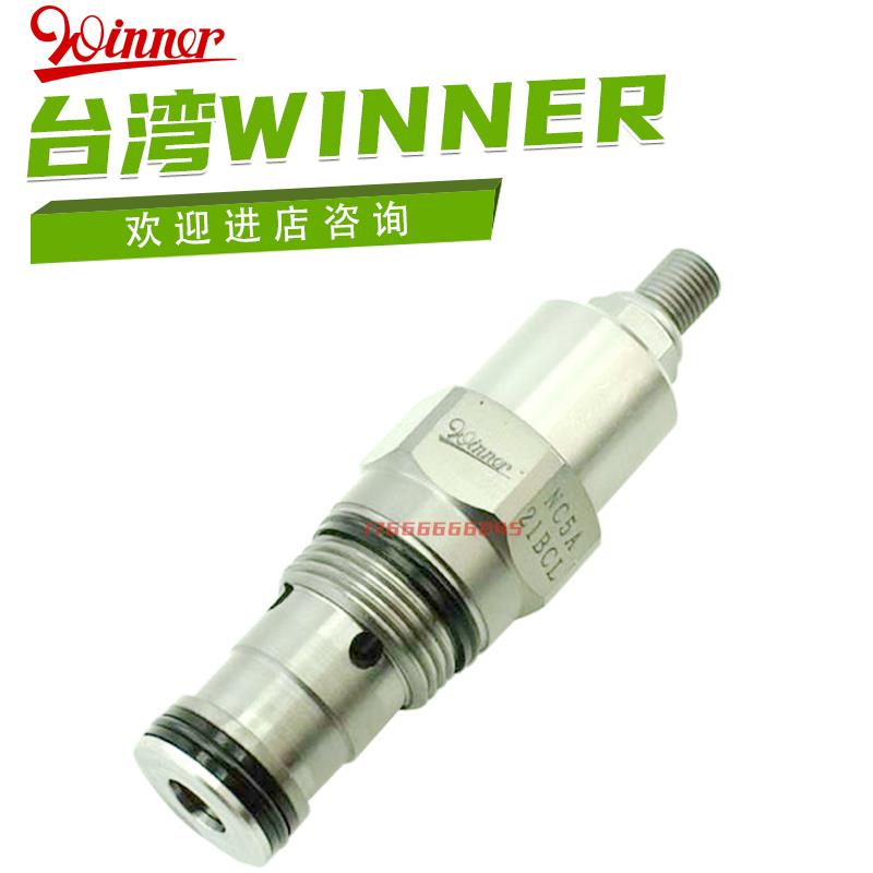 NC18A21L台湾全调型节流阀附止阀 单向节流阀 流量控制阀议价